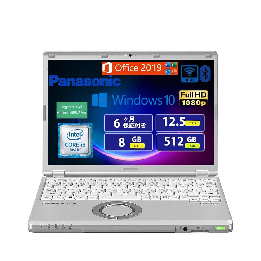 Panasonic CF-SZ5 SSDで速い小型軽量のＰＣです。 Amazon.co.jp: 【Win10搭載】 PanasonicレッツノートCF-SZ5 ☆高